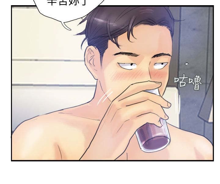 第13章：身份的好处