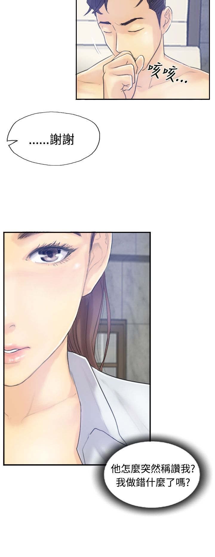 第13章：身份的好处