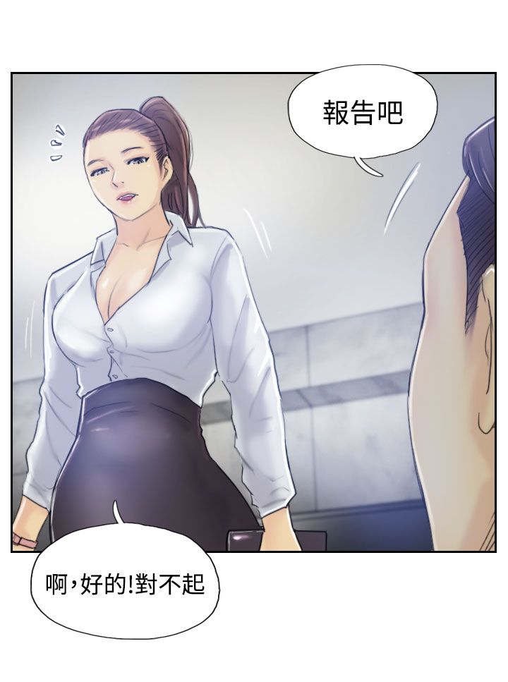 第13章：身份的好处