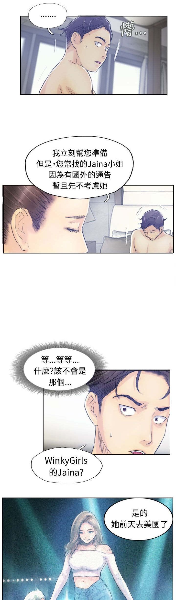 第13章：身份的好处