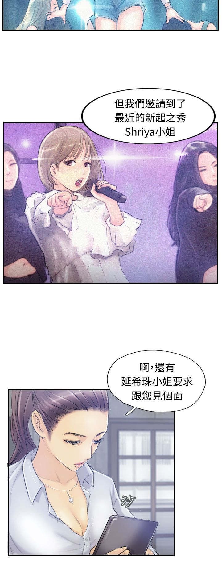 第13章：身份的好处