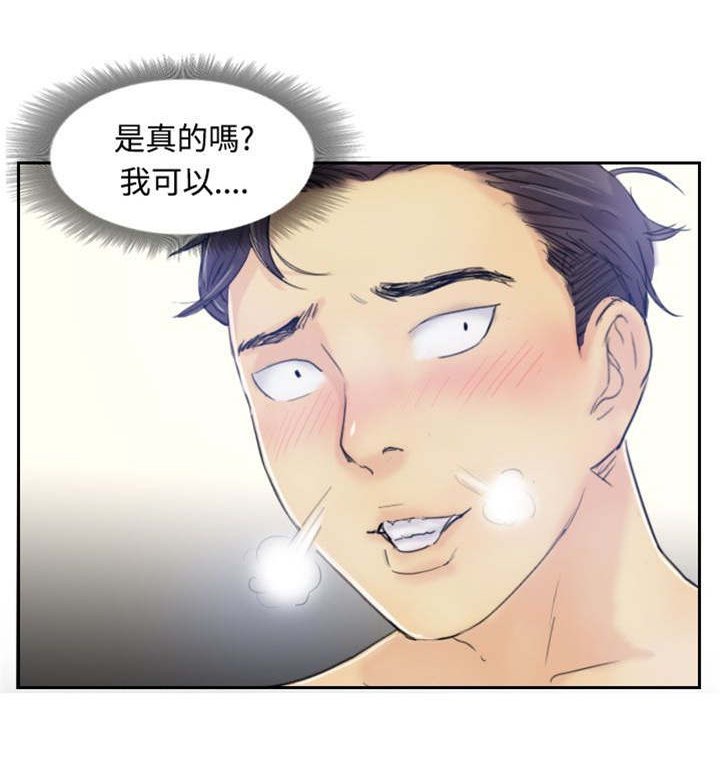 第13章：身份的好处