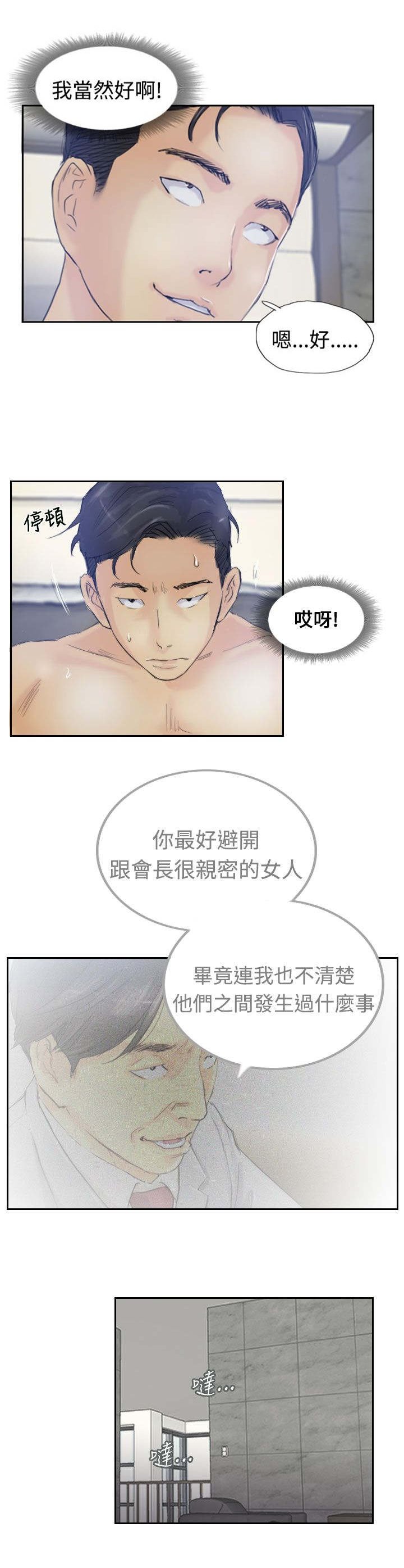 第14章：对象