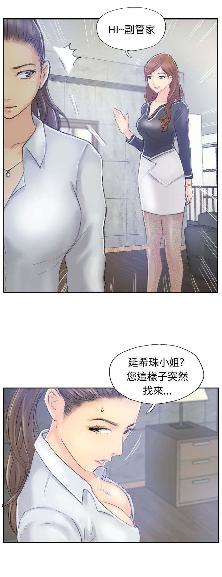 第14章：对象