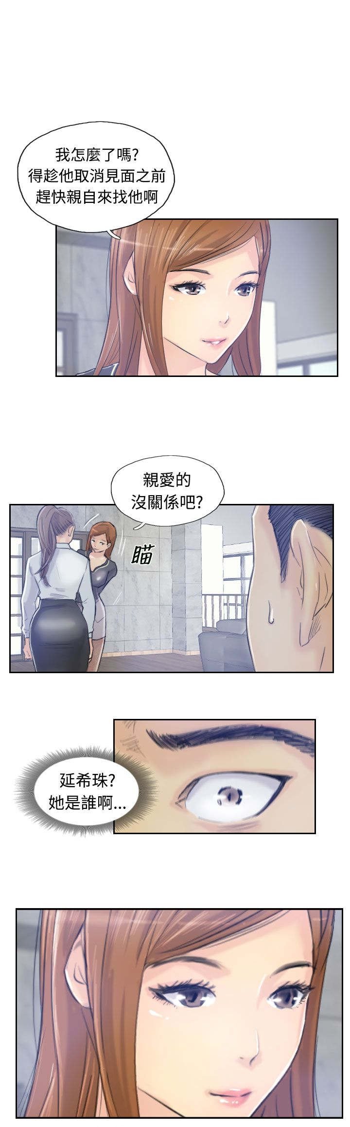 第14章：对象