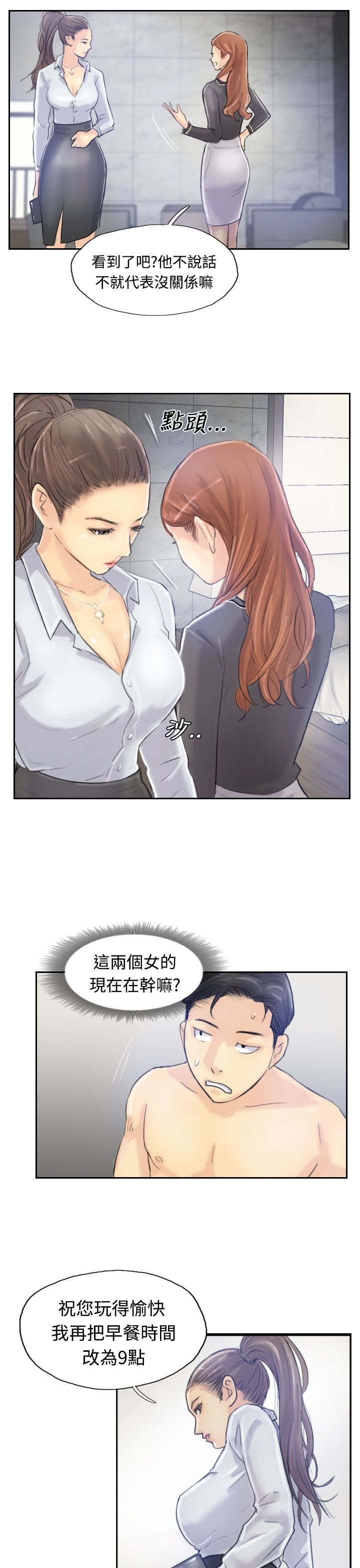 第14章：对象