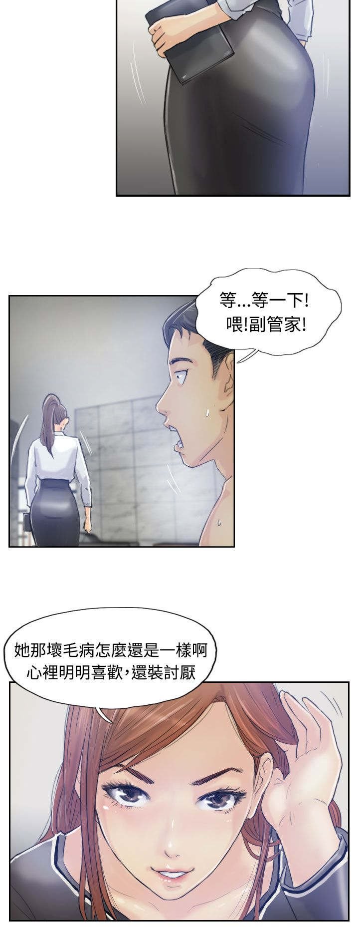 第14章：对象