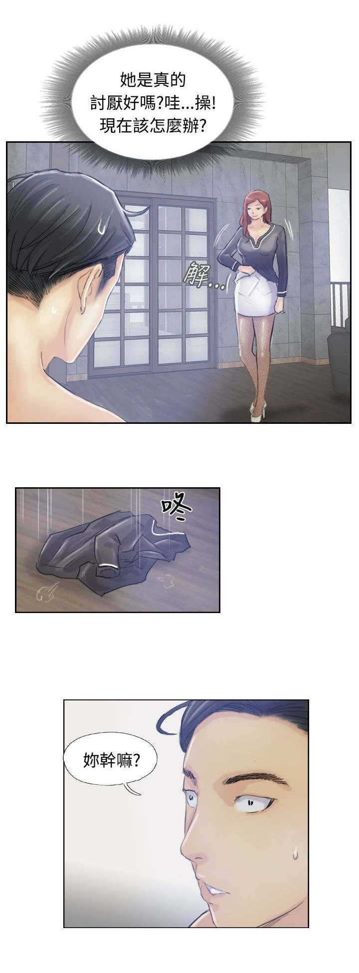 第14章：对象