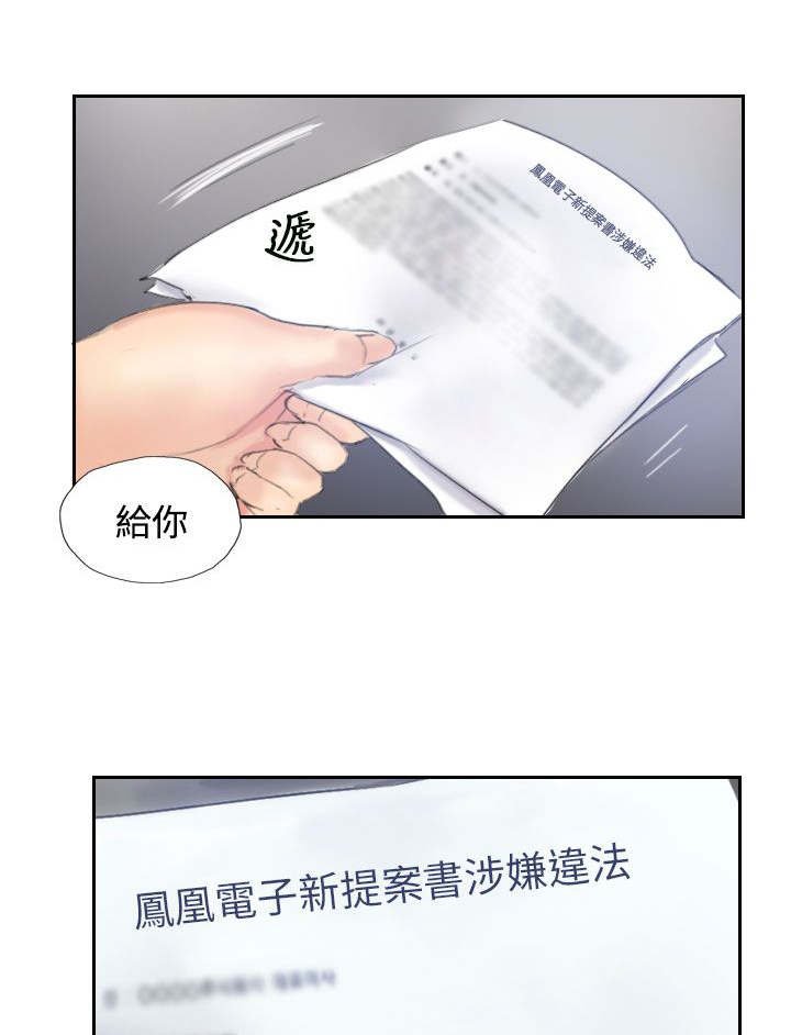 第14章：对象