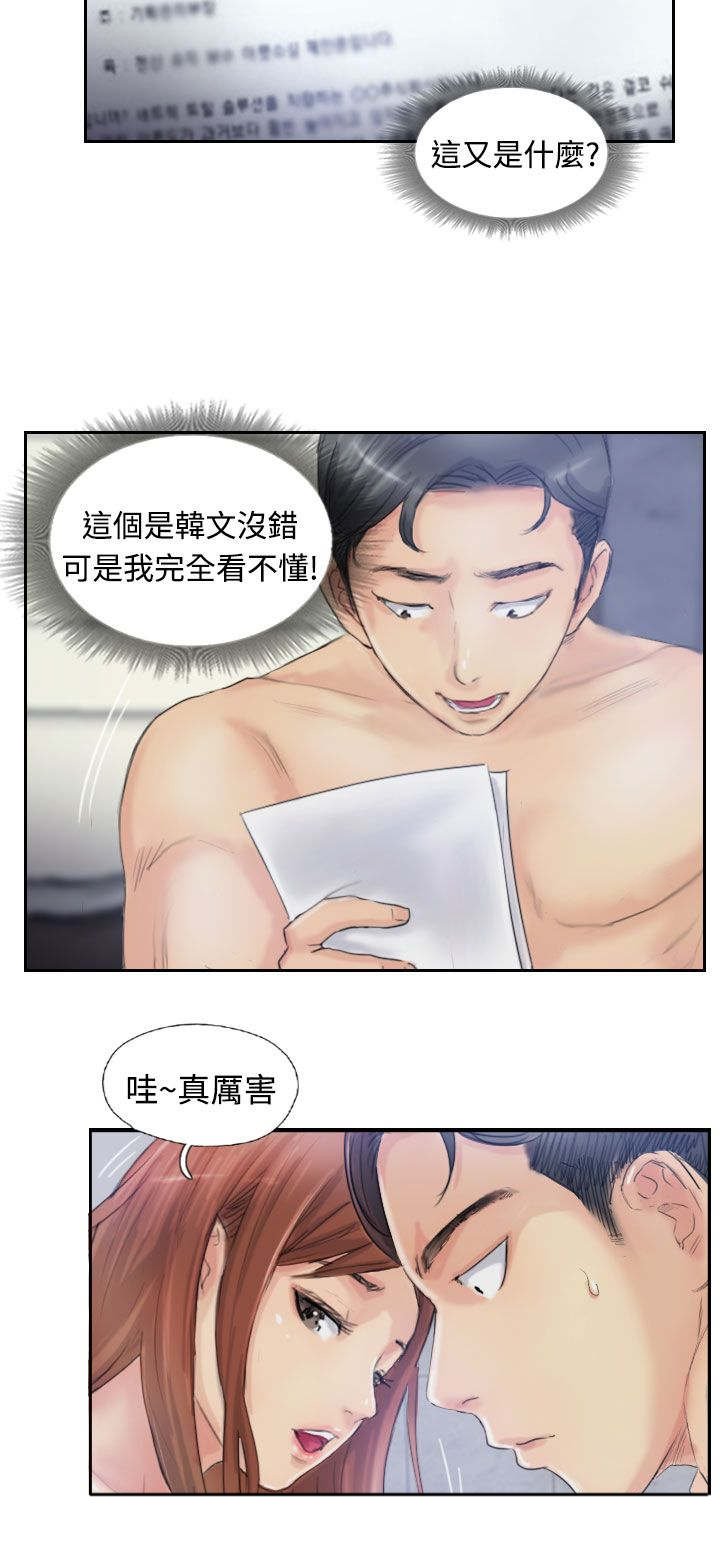 第14章：对象