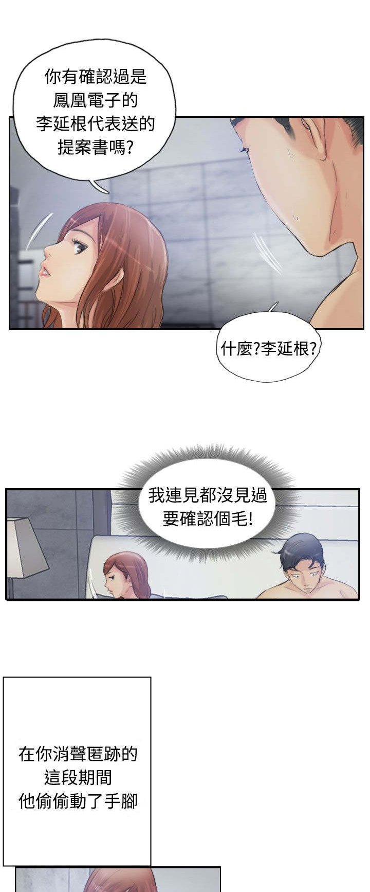 第14章：对象