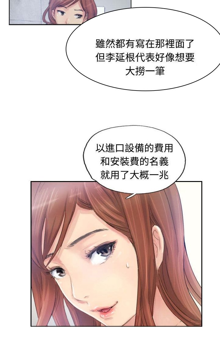 第14章：对象