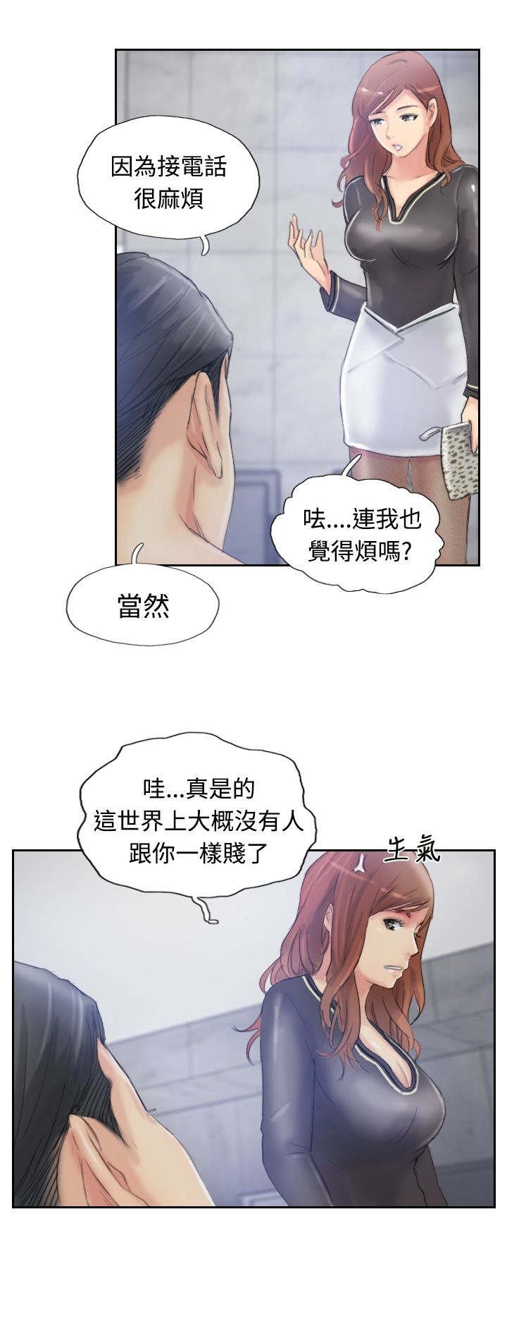第15章：费用