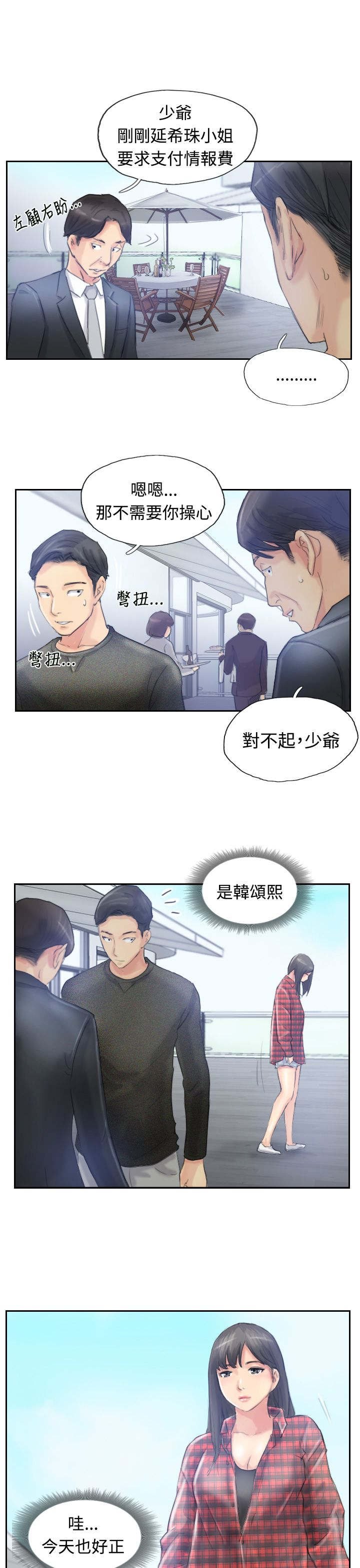 第15章：费用