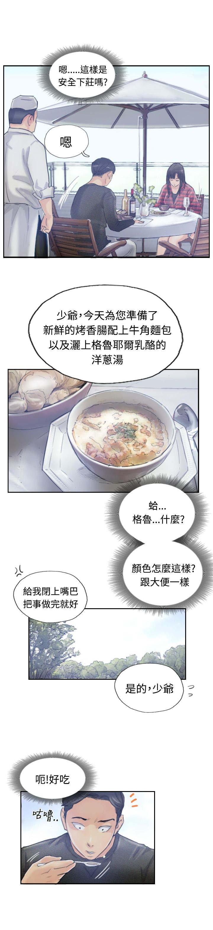 第15章：费用