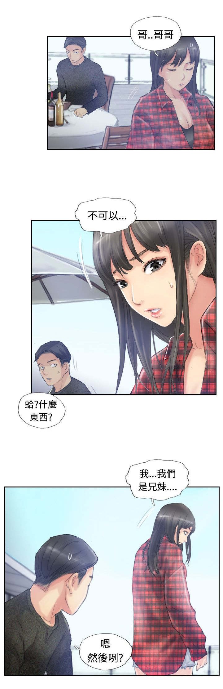 第15章：费用