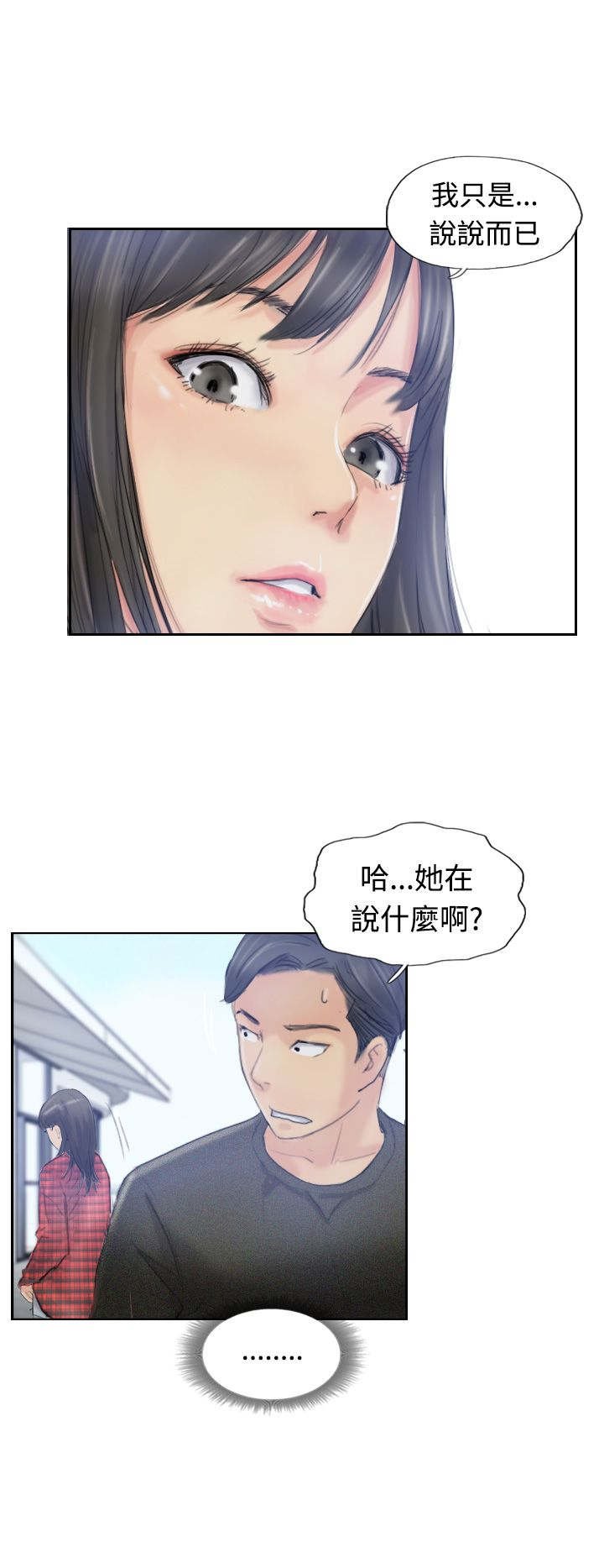第15章：费用