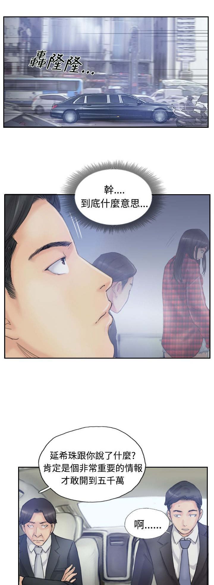 第15章：费用