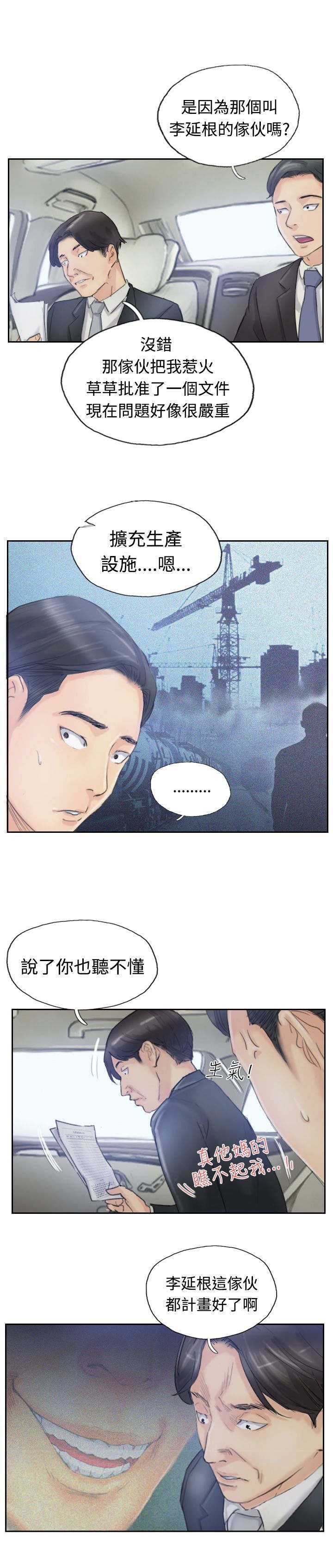 第15章：费用