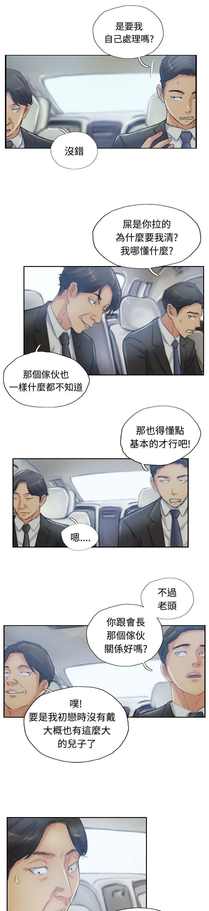 第16章：抗议