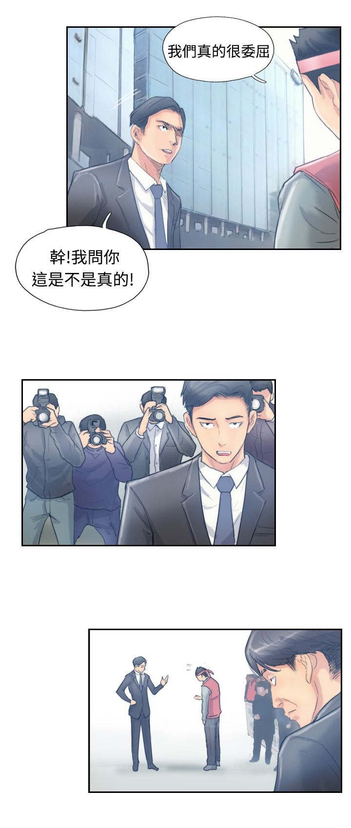 第16章：抗议
