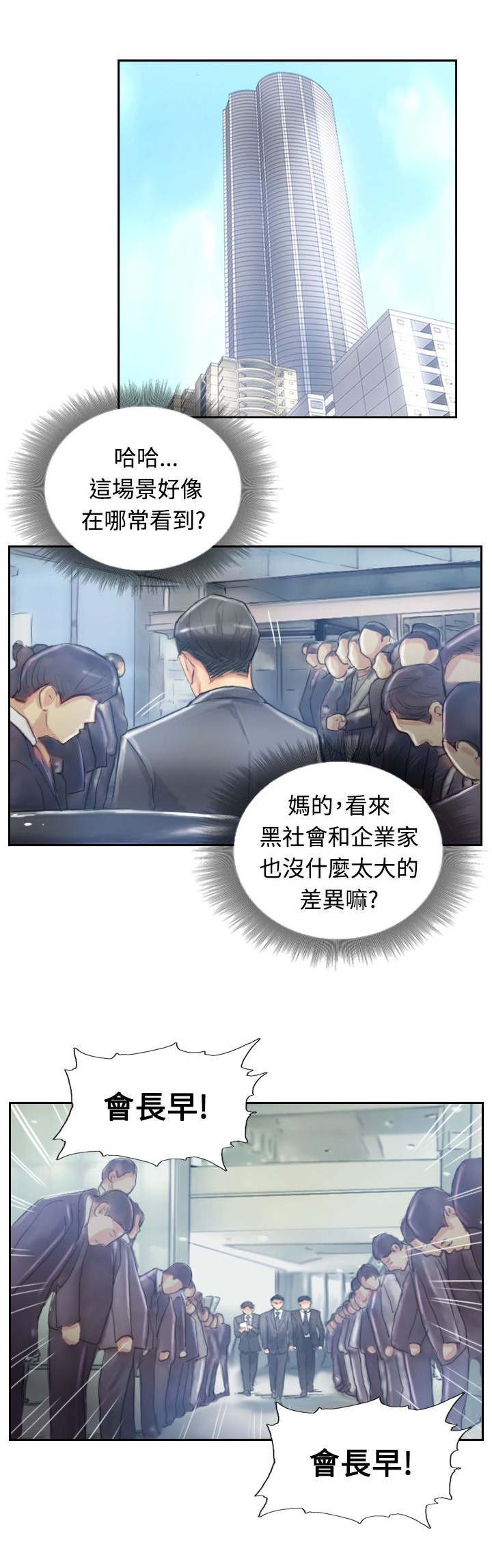 第17章：谈判