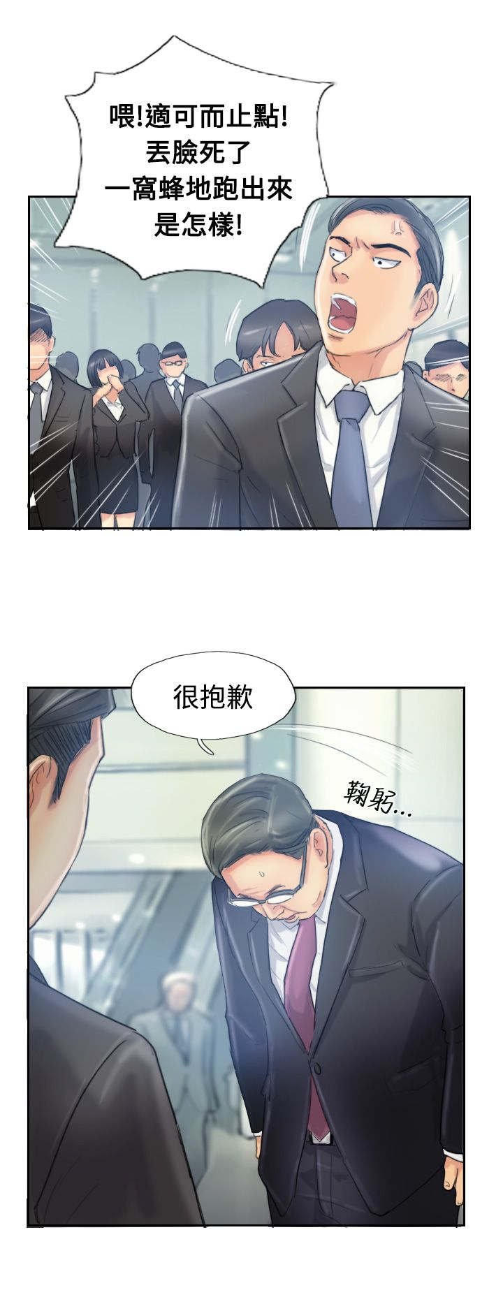 第17章：谈判