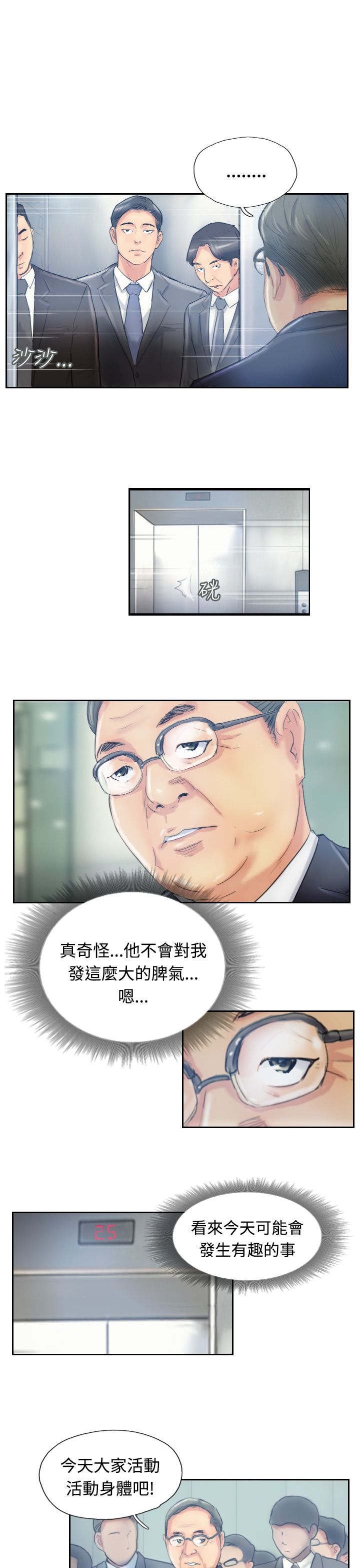 第17章：谈判