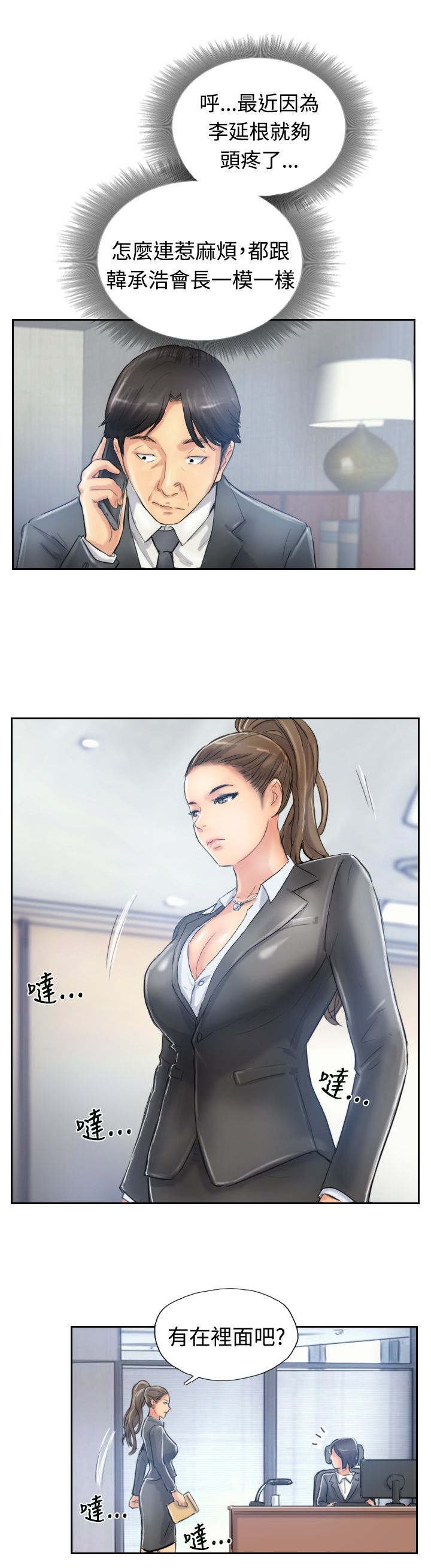 第17章：谈判