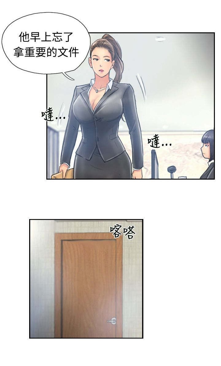 第17章：谈判
