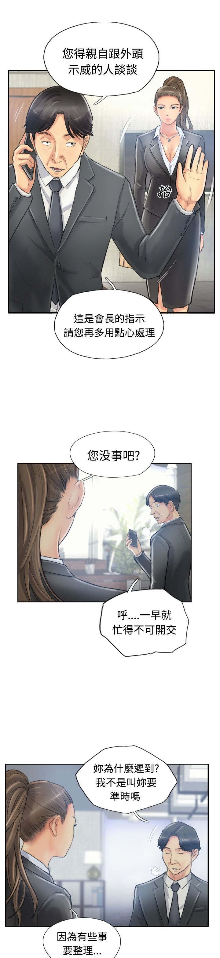 第17章：谈判