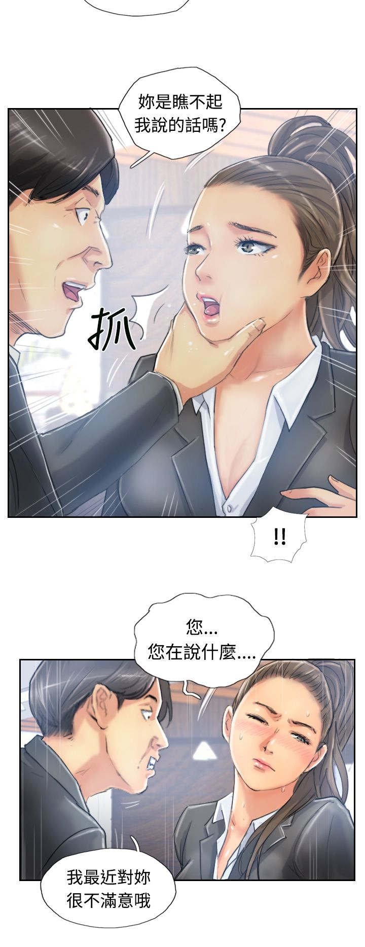 第17章：谈判