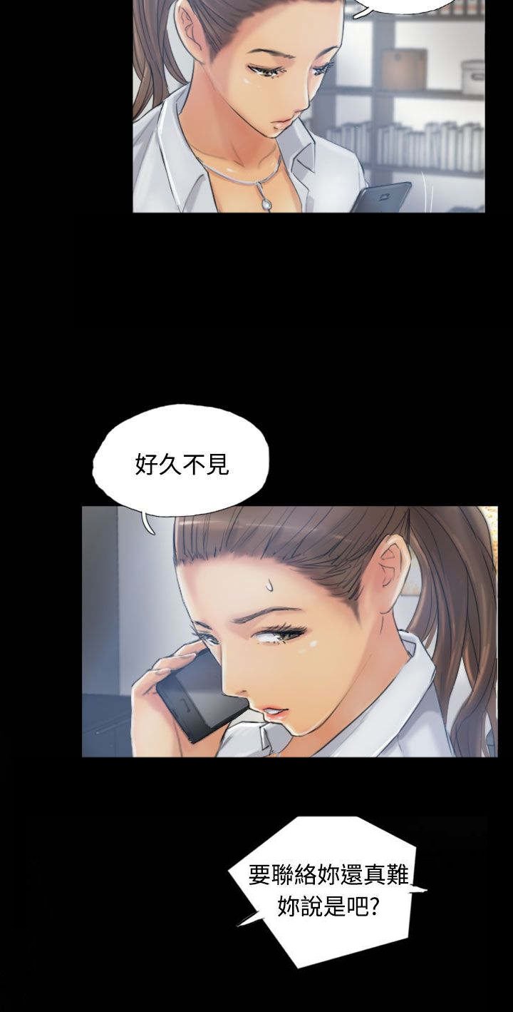 第18章：不堪