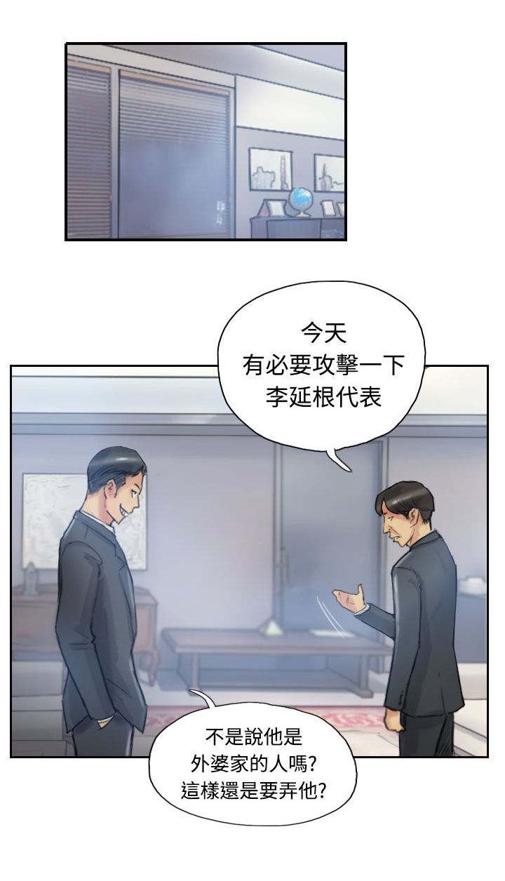 第18章：不堪