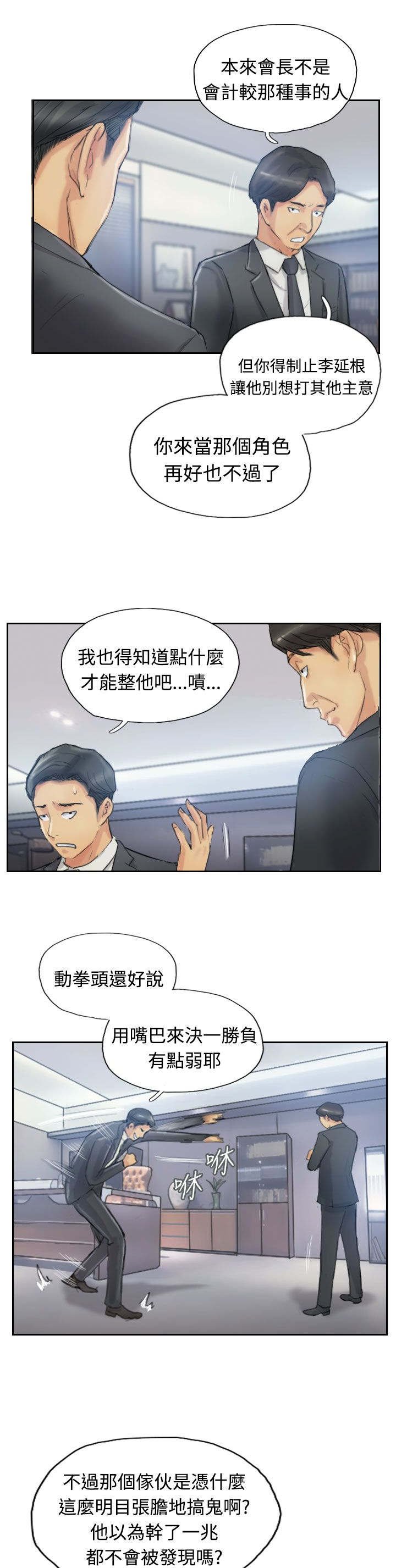 第18章：不堪