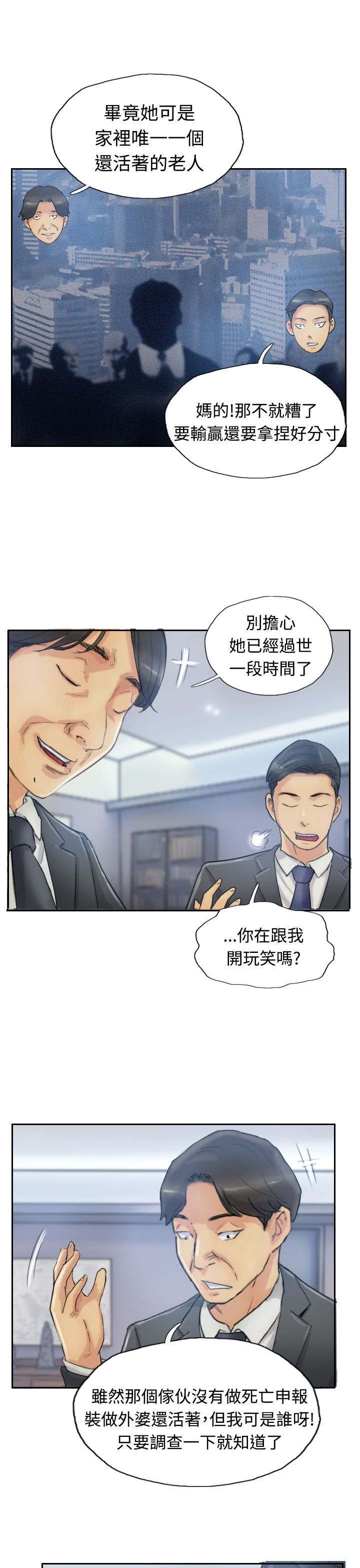 第18章：不堪