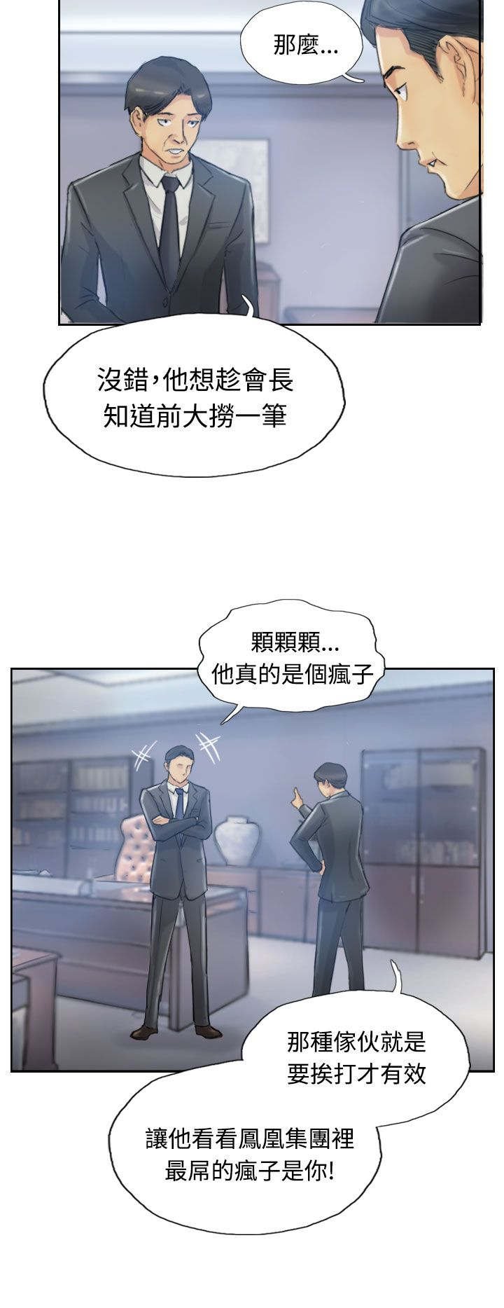 第18章：不堪