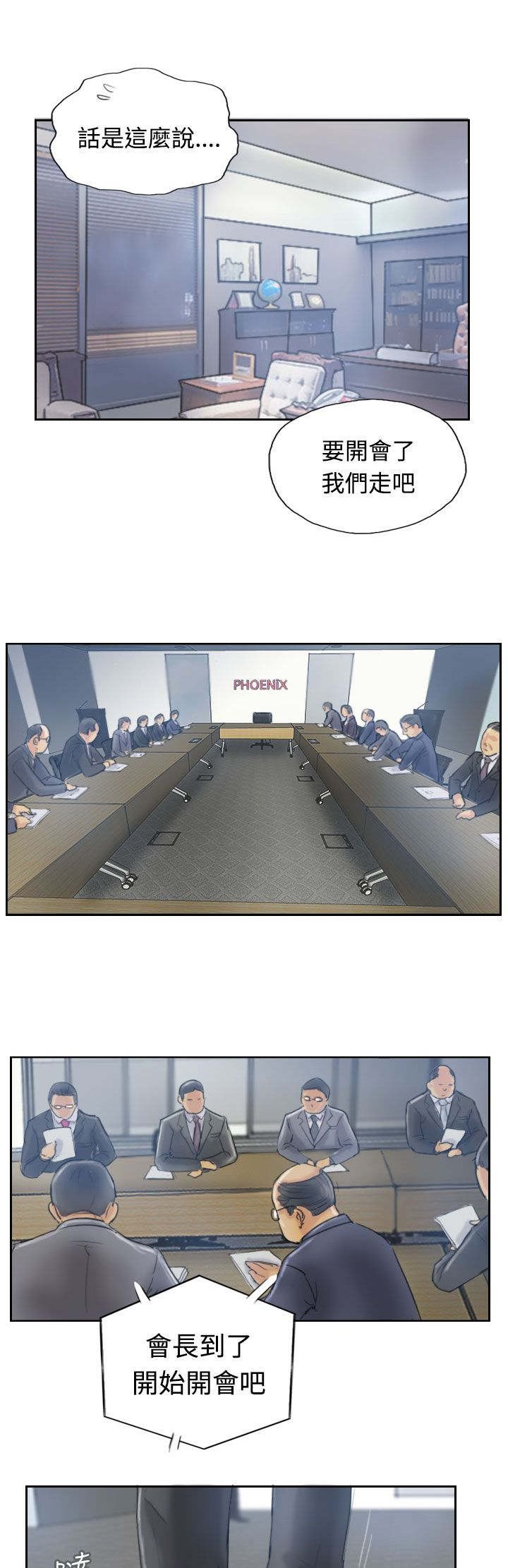 第18章：不堪