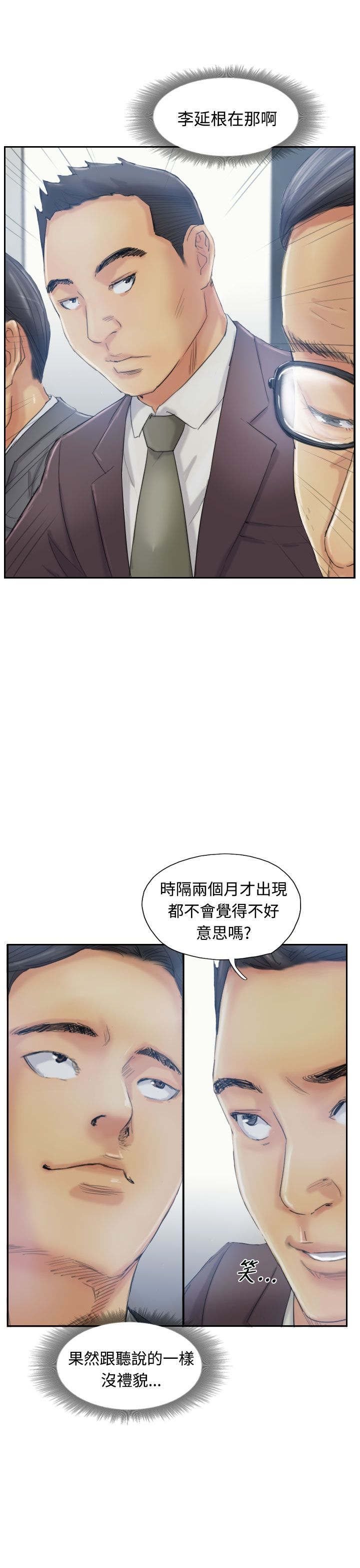 第18章：不堪