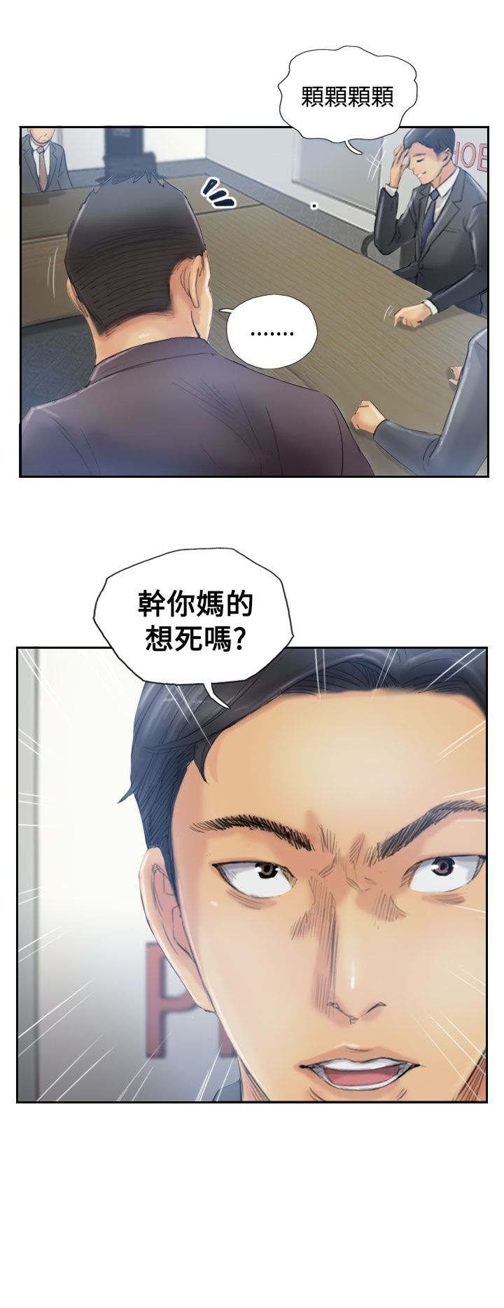 第18章：不堪