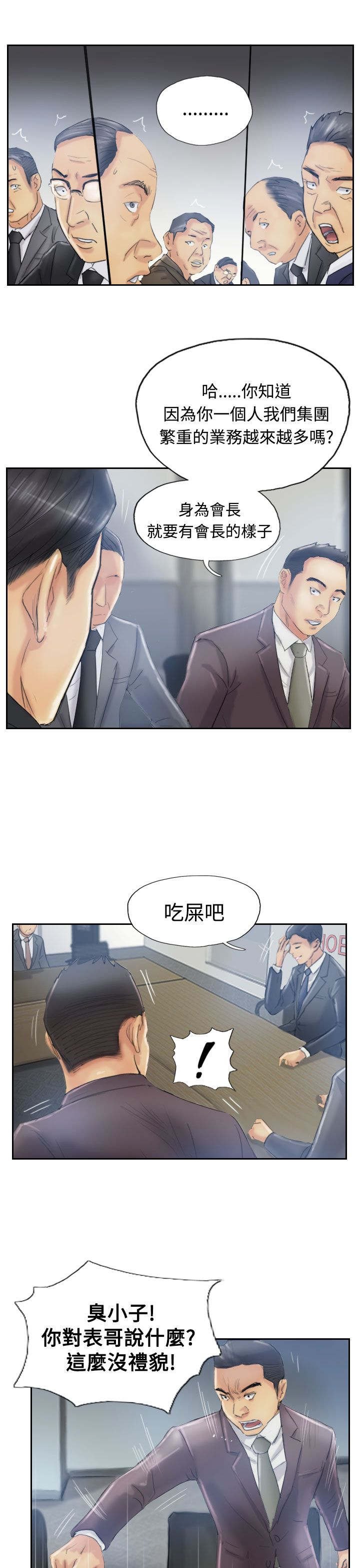 第18章：不堪