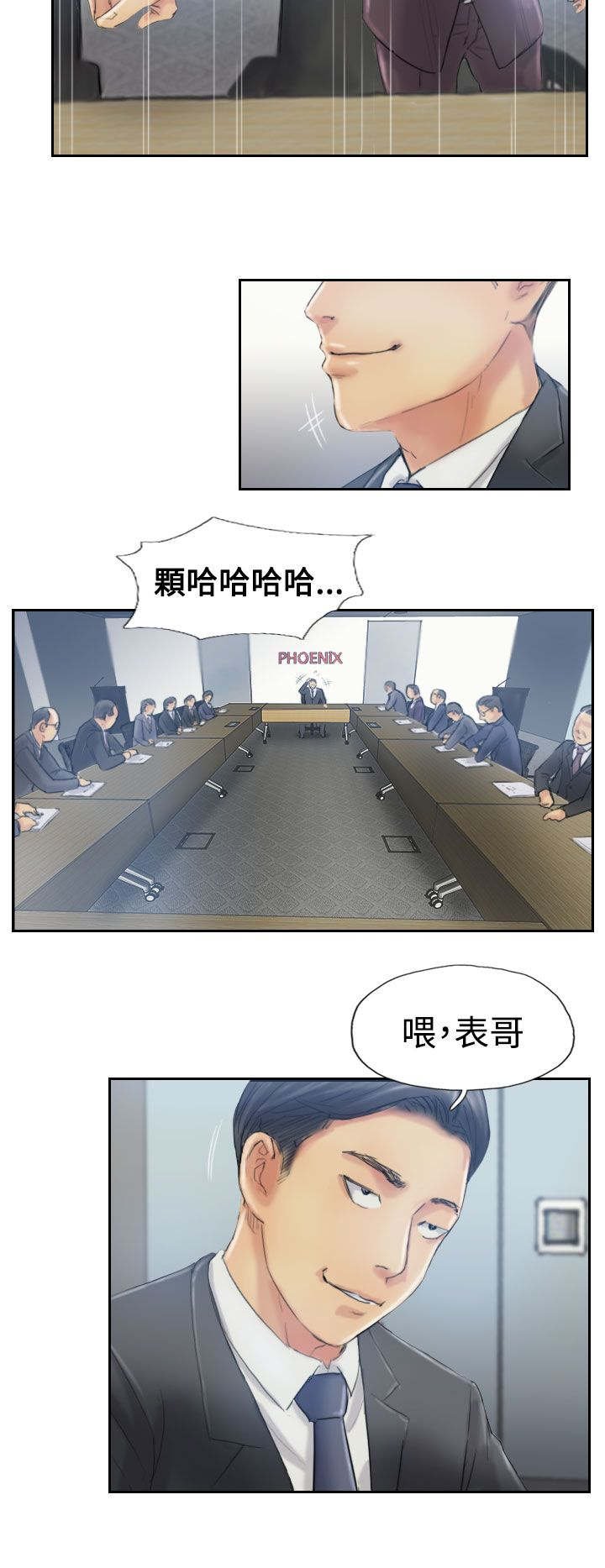 第18章：不堪