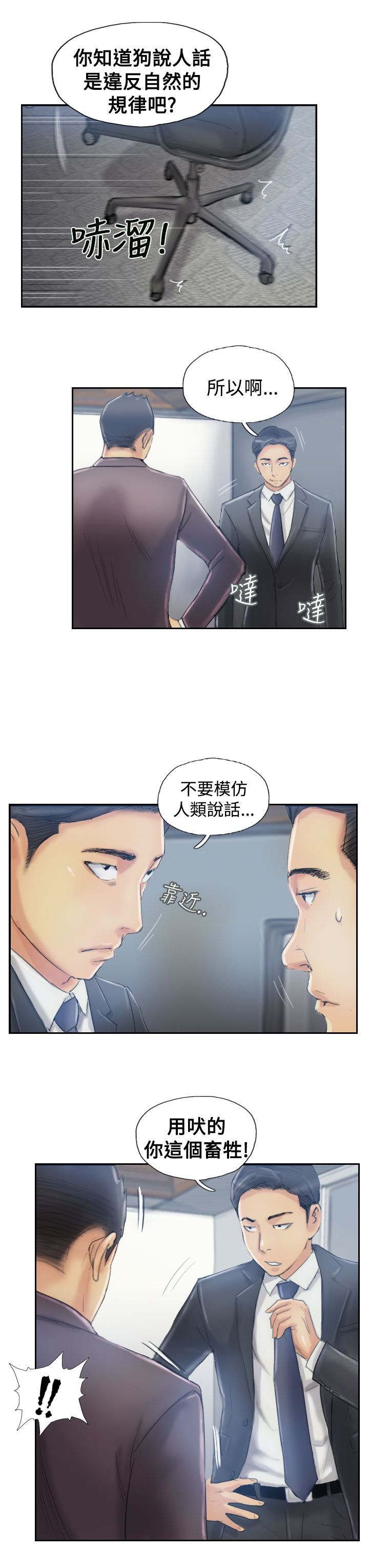 第18章：不堪