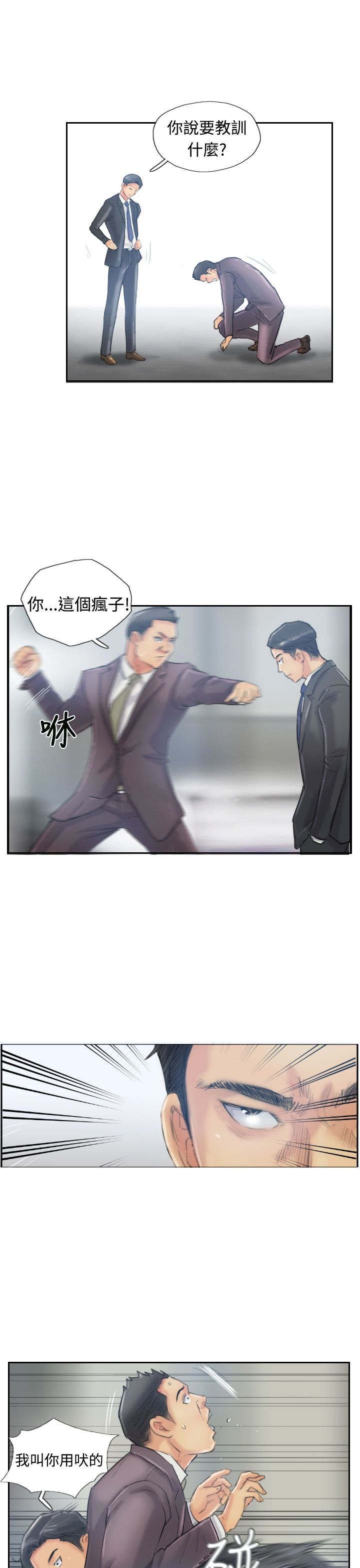 第19章：解决