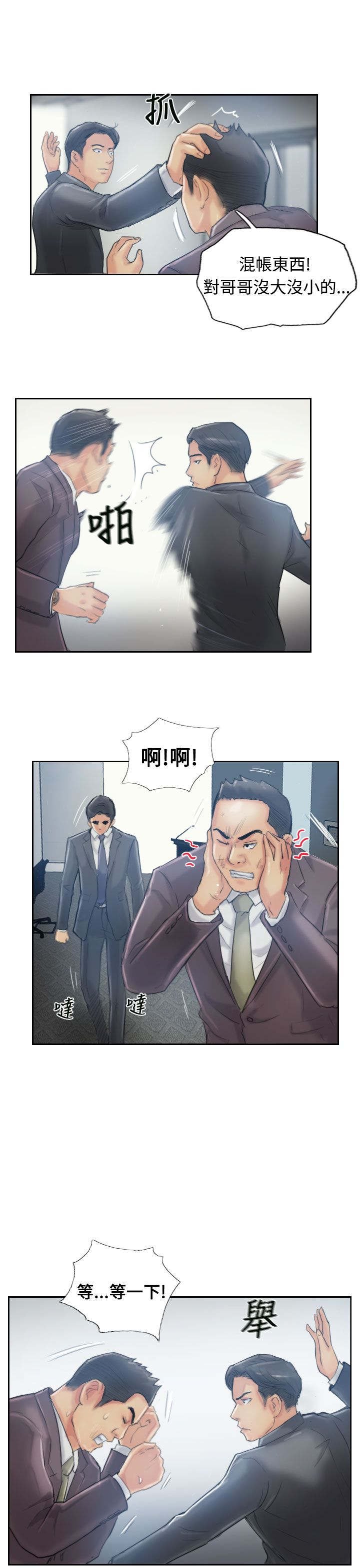 第19章：解决