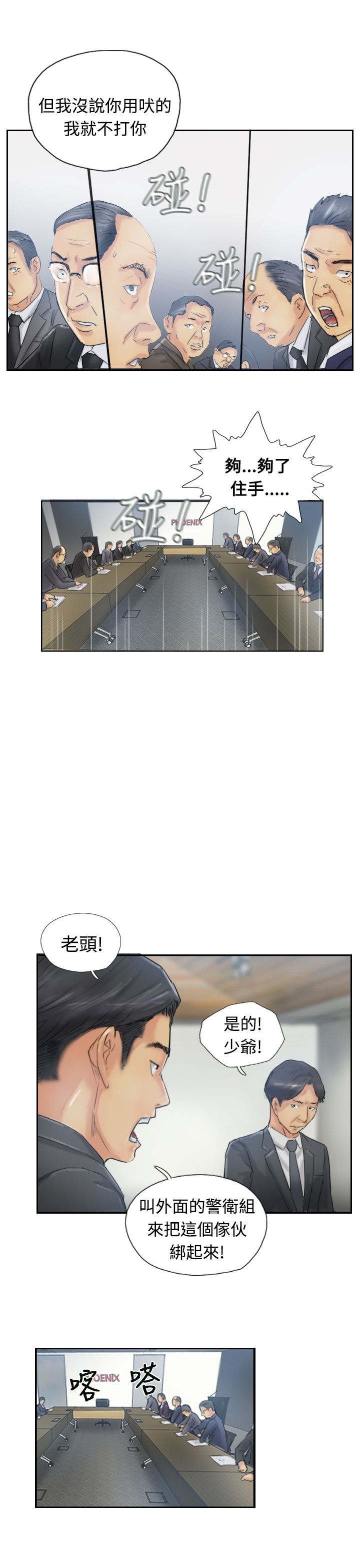 第19章：解决