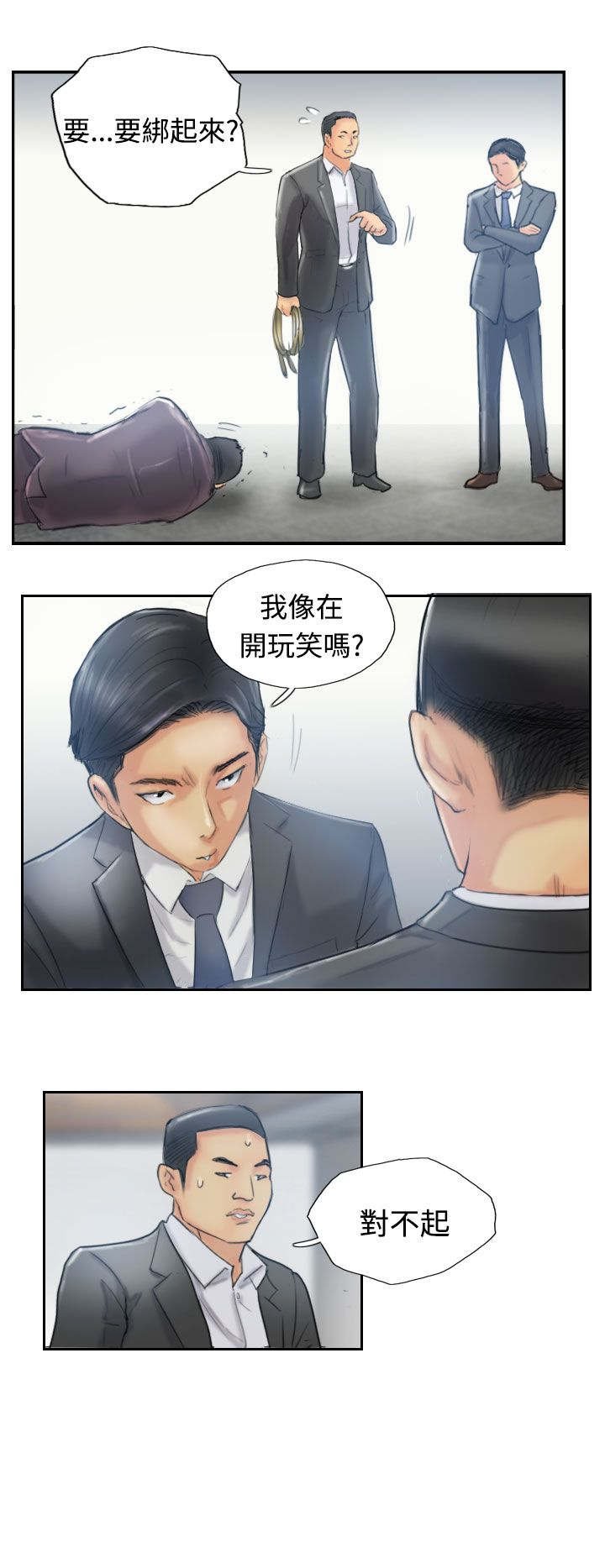 第19章：解决