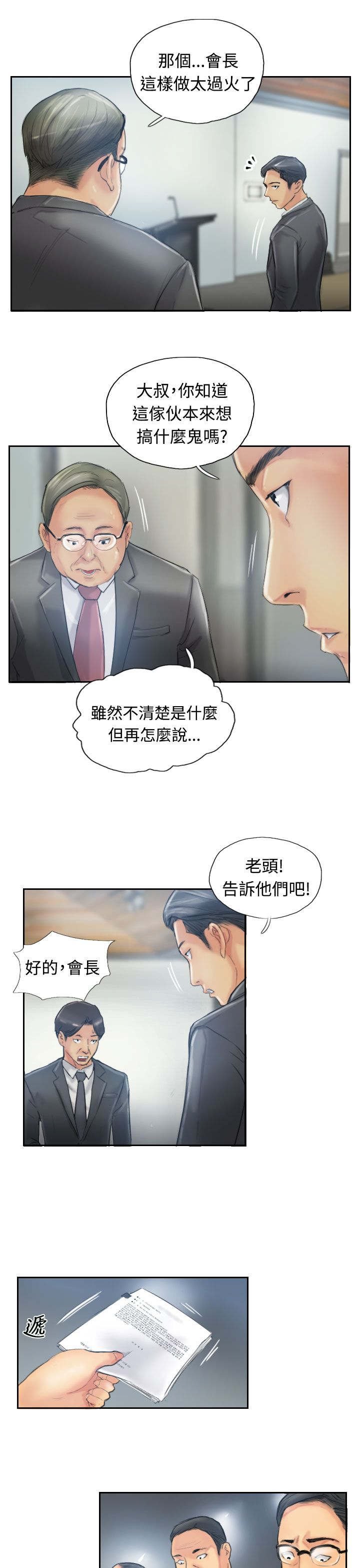 第19章：解决