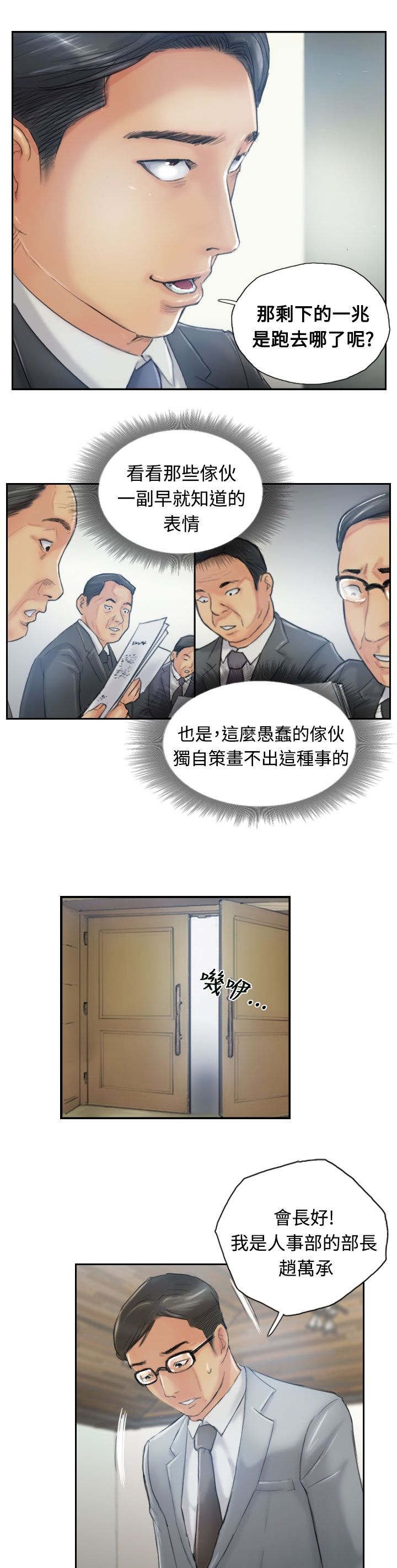 第19章：解决