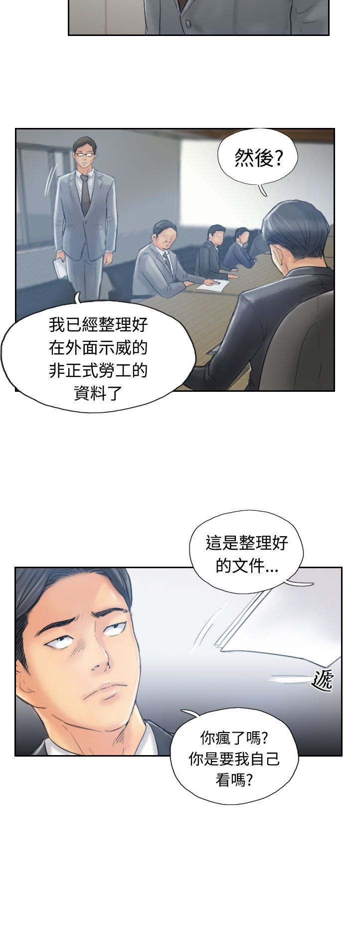 第19章：解决